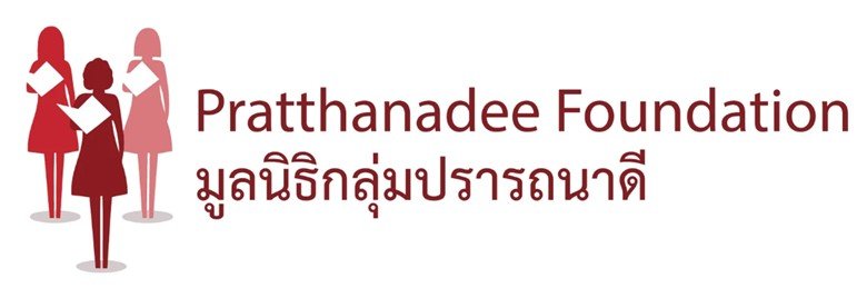 ผู้ช่วยเจ้าหน้าที่ประจำสำนักงาน