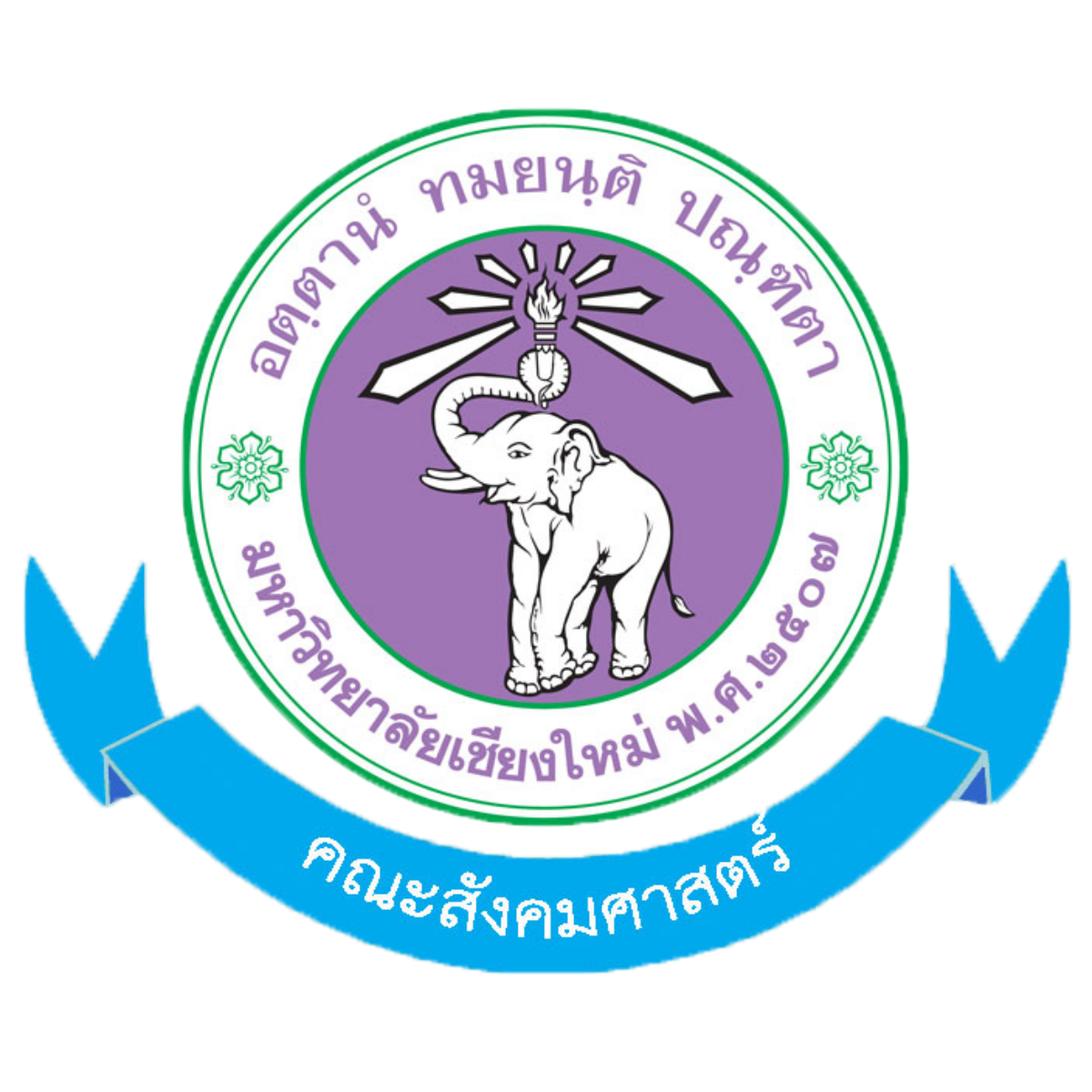 เจ้าหน้าที่การเงินและบริหารงานทั่วไป