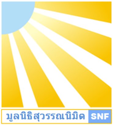 เจ้าหน้าที่โครงการ (Project Officer)