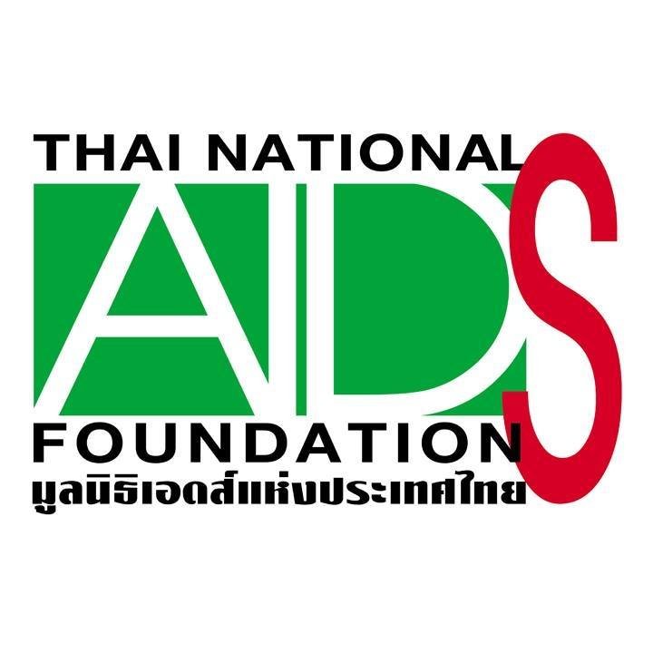อาสาสมัครถือกล่องรับบริจาค (Volunteer Fundraising )
