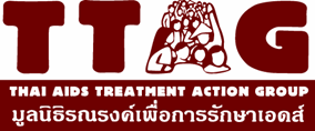 เจ้าหน้าที่สื่อสารและงานรณรงค์ ( Communication Officer )
