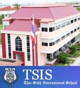 Visa Coordinator