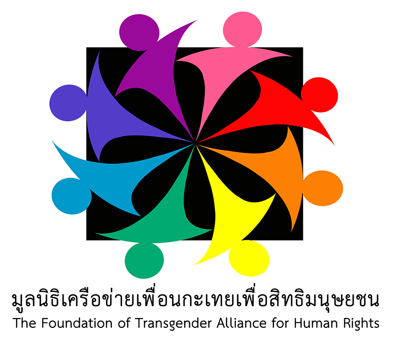 ผู้จัดการโครงการ