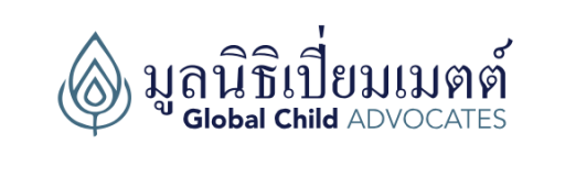 Child Protection Social Worker - Mae Sot, Thailand