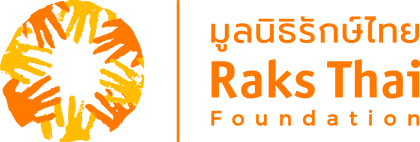 มูลนิธิรักษ์ไทย ประกาศสอบราคาจัดซื้อสื่อและอุปกรณ์จัดการเรียนรู้ให้ 10 โรงเรียน จังหวัดชลบุรี