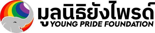 เจ้าหน้าที่ธุรการและการเงิน (Finance and Administrative Officer)