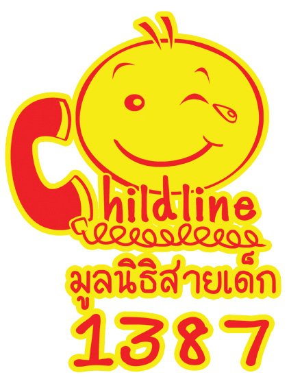 มูลนิธิสายเด็ก1387 รับสมัครเจ้าหน้าที่หลายตำแหน่ง