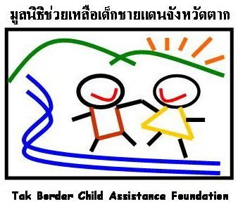ผู้ประสานงานโครงการ HARID (HARID Project Coordinator)