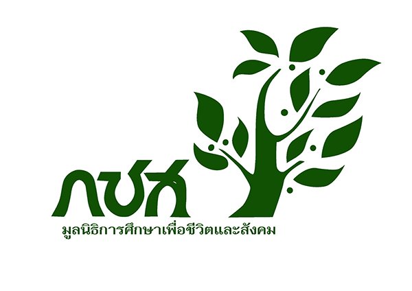 พนักงานบัญชี