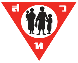 เจ้าหน้าที่ประสานงานโครงการ (กรุงเทพฯ) &nbsp;จำนวน 1 อัตรา