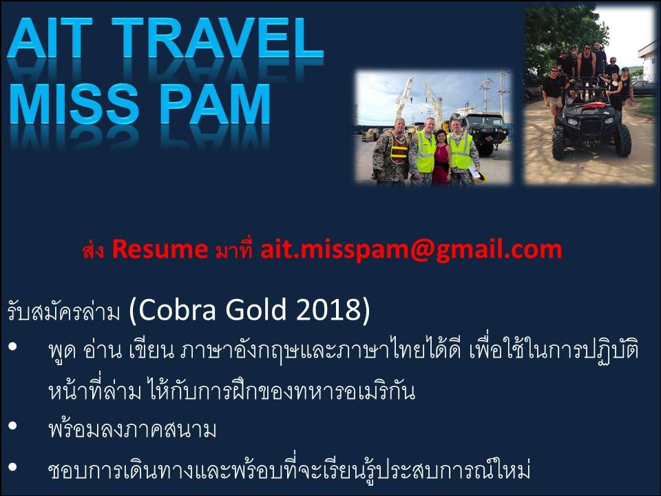 Military Interpreter required ** COBRA GOLD 2019**