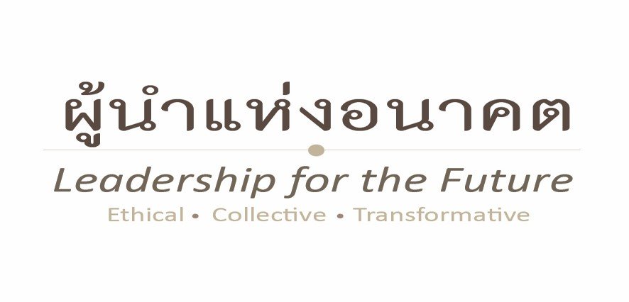 ผู้ประสานงานวิชาการ