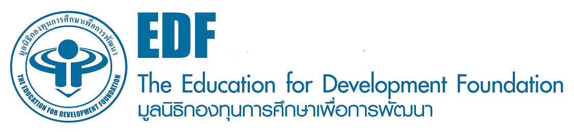 ด่วนรับสมัคร!  เจ้าหน้าที่ประสานงานทุนการศึกษา (Scholarship Coordinator) 1 ตำแหน่ง