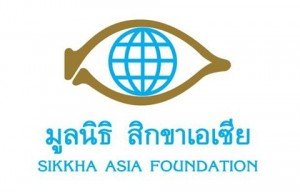 事務局職員を募集しています！　シーカー・アジア財団