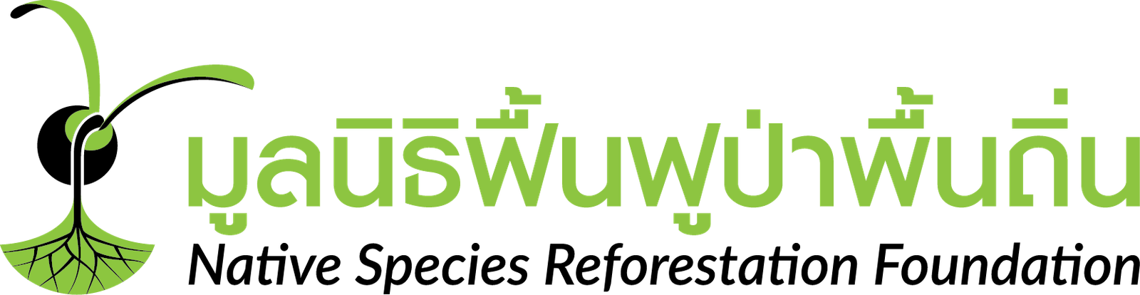 ผู้ประสานงานโครงการ (สัญญา 1 ปี)