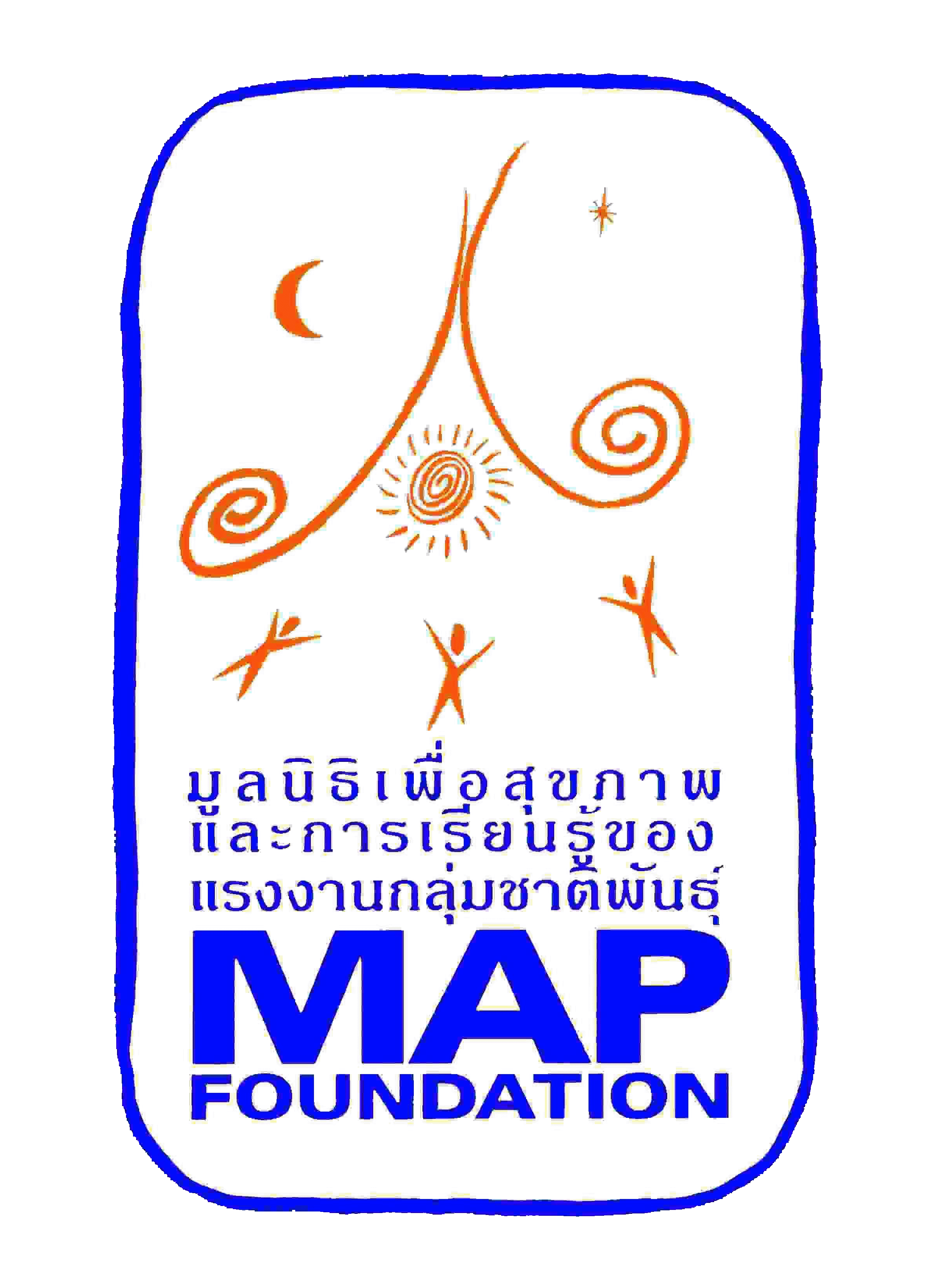 Human Resources Manager (Full time position) - ผู้จัดการฝ่ายทรัพยากรบุคคล (เจ้าหน้าที่เต็มเวลา)