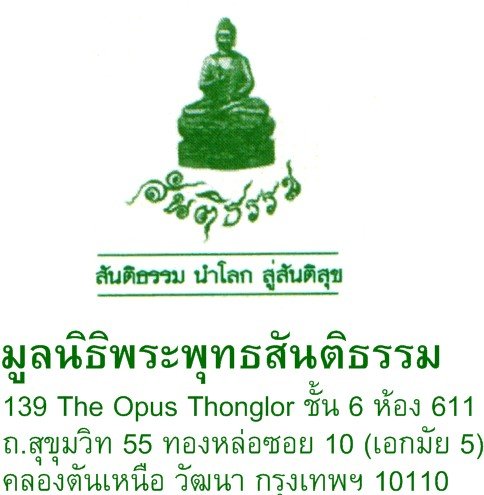 Human Resources Director