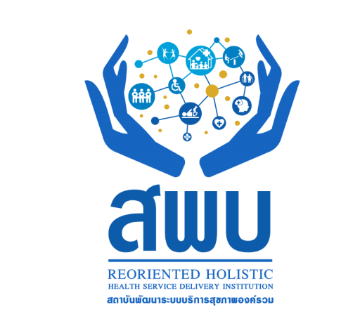 รับสมัครเจ้าหน้าที่การเงินบัญชี (มีประสบการณ์การทำงานโครงการ)