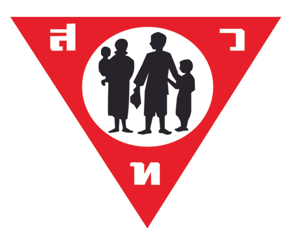 สวท รับสมัครเจ้าหน้าที่เผยแพร่ความรู้ 1 ตำแหน่ง