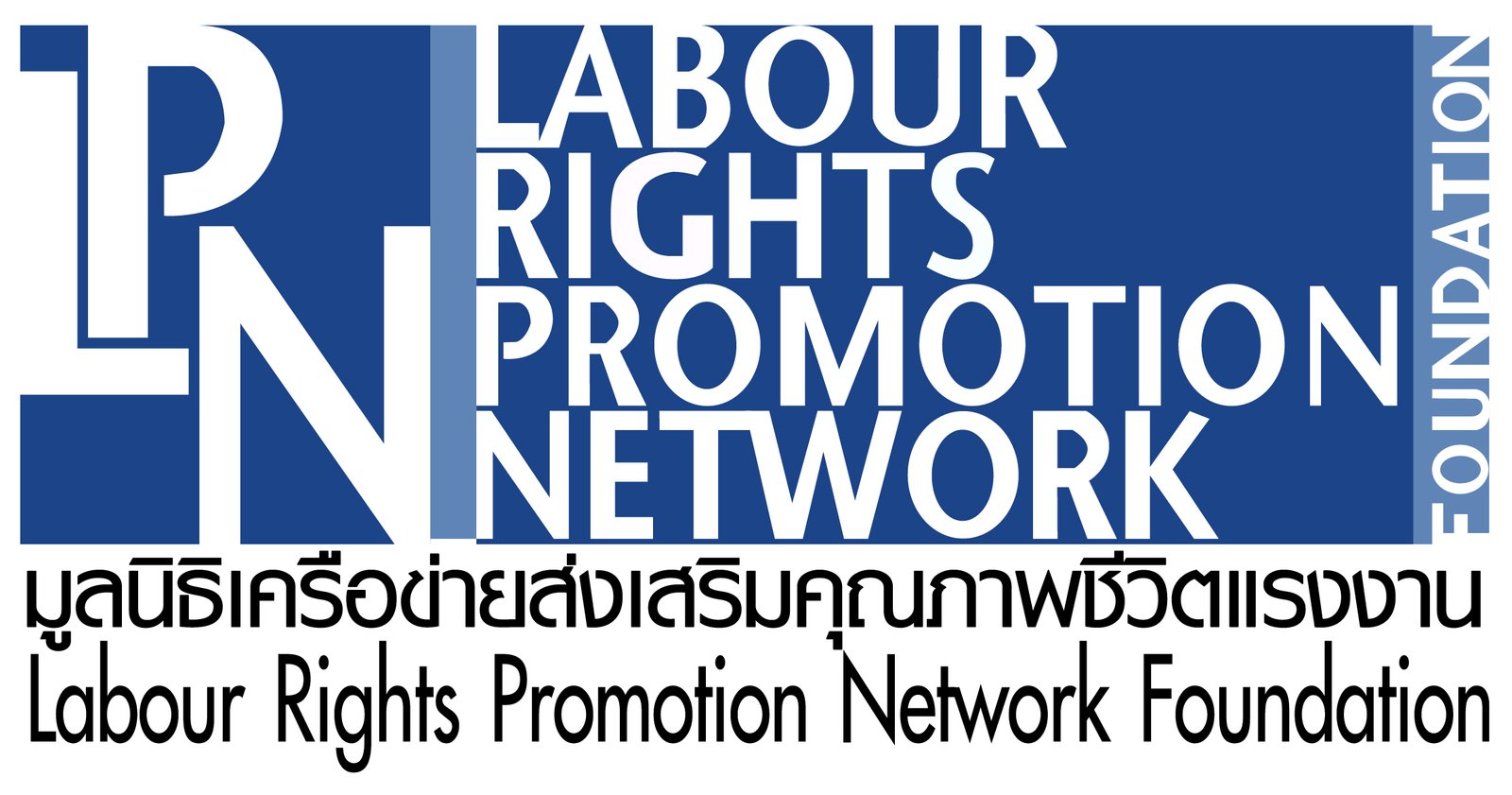 รับสมัครเจ้าหน้าที่การเงิน 1 อัตรา