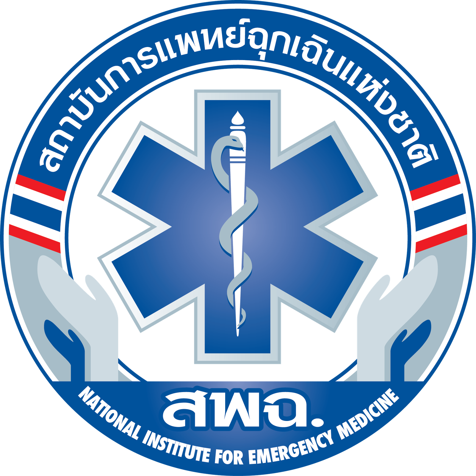 หัวหน้างาน