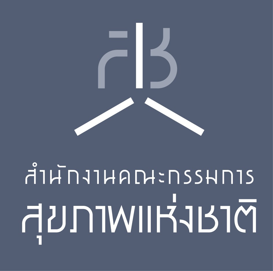 หัวหน้างานพัสดุ