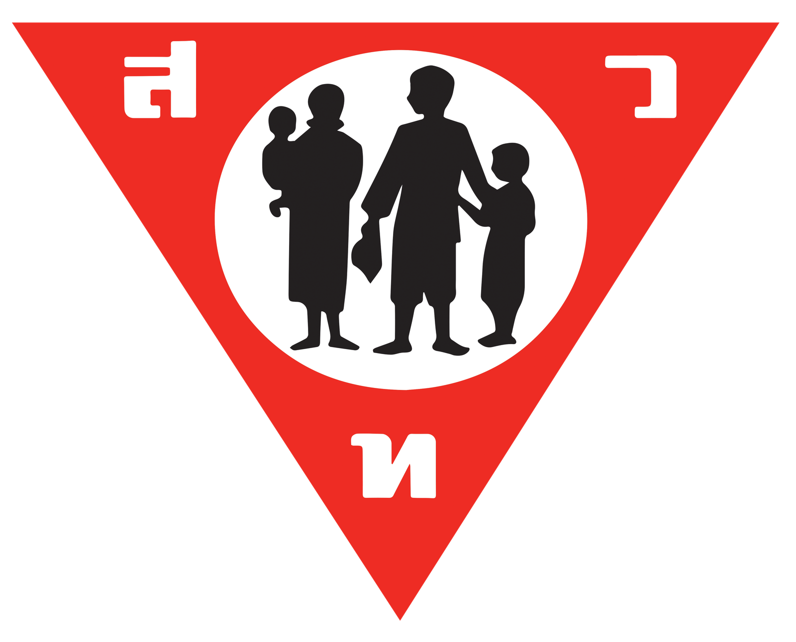 สวท รับสมัครเจ้าหน้าที่วิเทศสัมพันธ์ 1 อัตรา