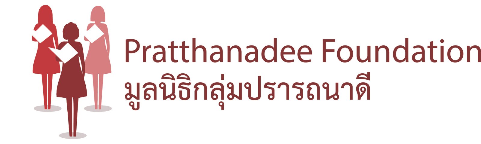 Fundraising Officer (Part time - 20 hours a week)