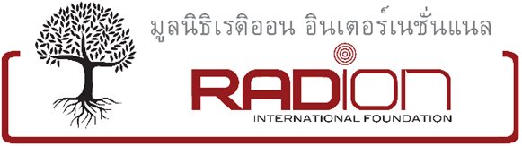 ประกาศรับสมัครงาน