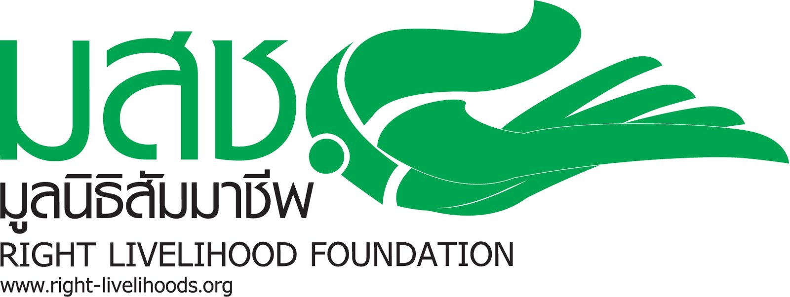 เจ้าหน้าที่ฝ่ายขับเคลื่อนโครงการผู้นำ-นำการเปลี่ยนแปลง