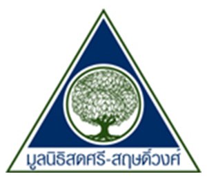 เจ้าหน้าที่บริหารงานทั่วไป , ผู้ประสานงานวิชาการ