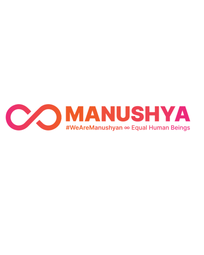 Communications Fellowship (2 openings)