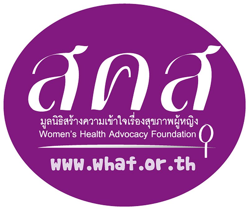 เจ้าหน้าที่ภาคสนามประจำจังหวัดนครศรีธรรมราช โครงการพัฒนาศักยภาพอาสาสมัครสาธารณสุขเพื่อสุขภาวะเด็กปฐมวัยในจังหวัดนำร่อง จำนวน : 1 อัตรา