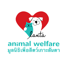 ผู้ช่วยสัตวแพทย์ ( Vet nurse )