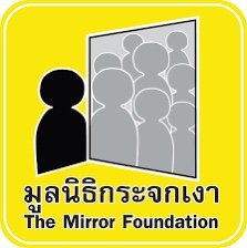 เจ้าหน้าที่รับแจ้งเหตุและประสานงานติดตามคนหาย