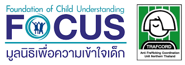 เจ้าหน้าที่ประจำโครงการ (Project officer)