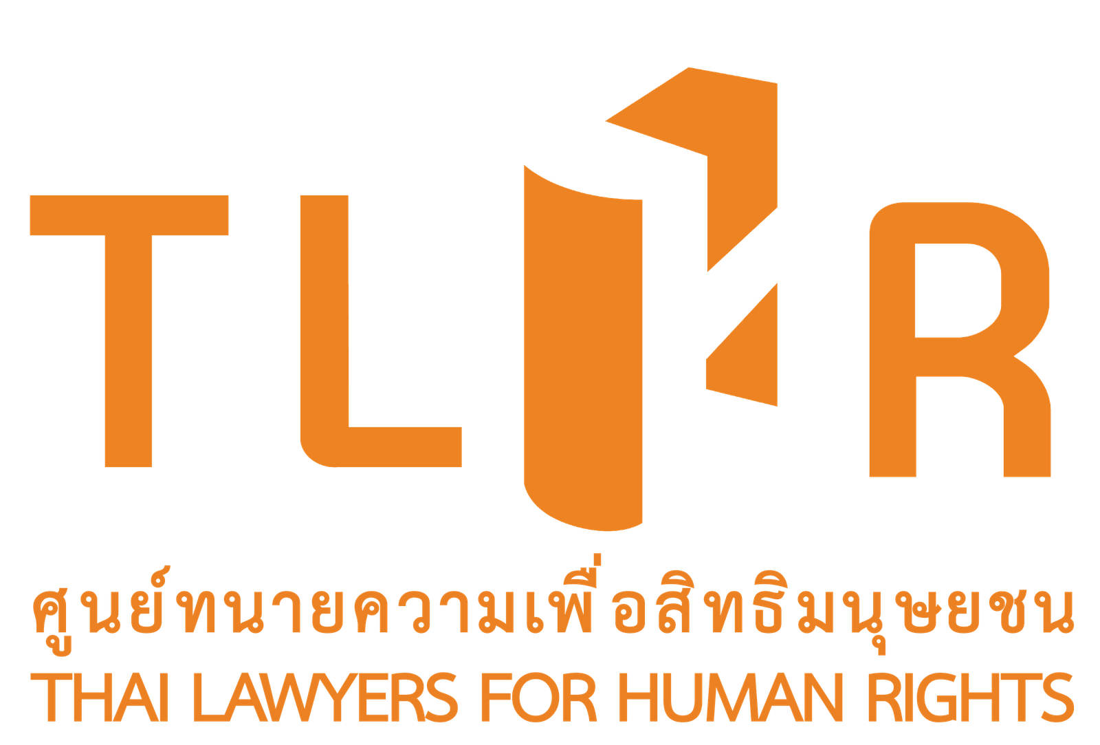 ผู้จัดการฝ่ายข้อมูลภาคกลาง