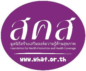 เจ้าหน้าที่ IT (ดูแลและพัฒนาระบบ)