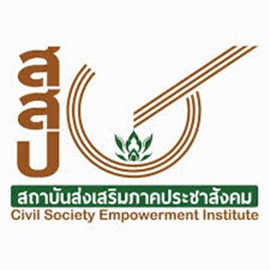 ผู้ช่วยประสานงานโครงการ