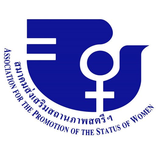 นักสังคมสงเคราะห์ 1 ตำแหน่ง