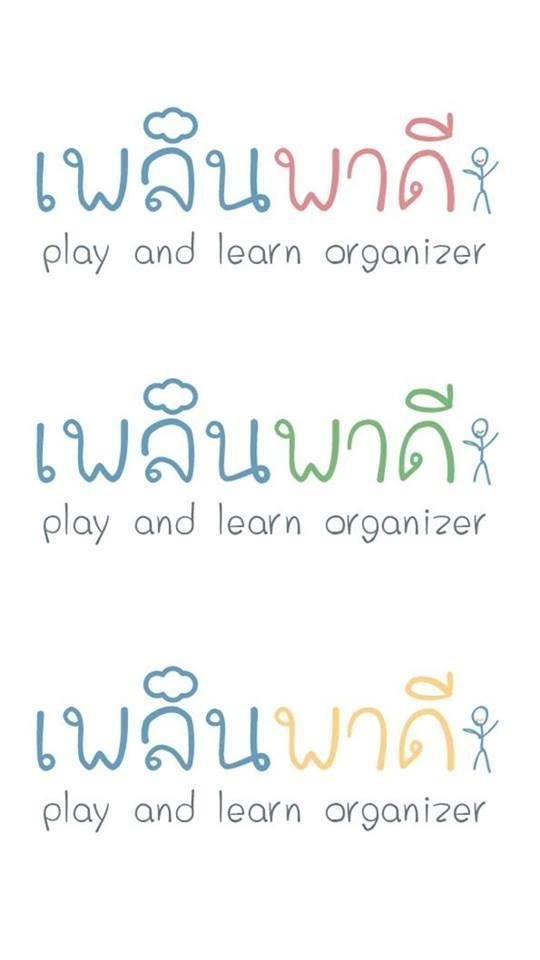 เจ้าหน้าที่บัญชี การเงิน