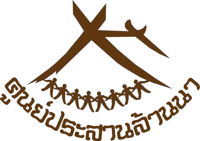 รับสมัคร เจ้าหน้าที่การเงินและบัญชีโครงการ