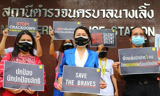 แอมเนสตี้เรียกร้องทางการไทยยุติการใช้กฎหมายปิดปากนักปกป้องสิทธิมนุษยชน