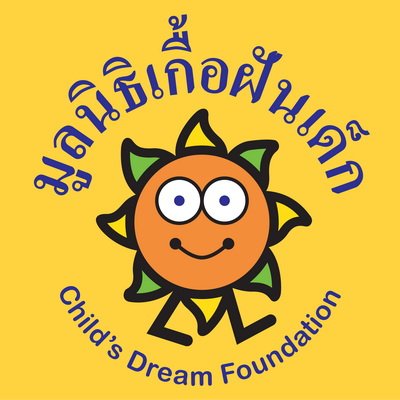 Human Resources Coordinator (Based in Chiang Mai)